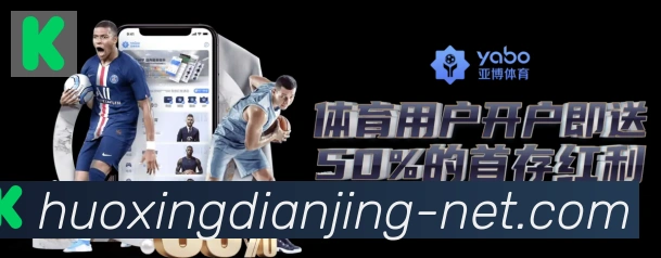 火星电竞APP 封面图